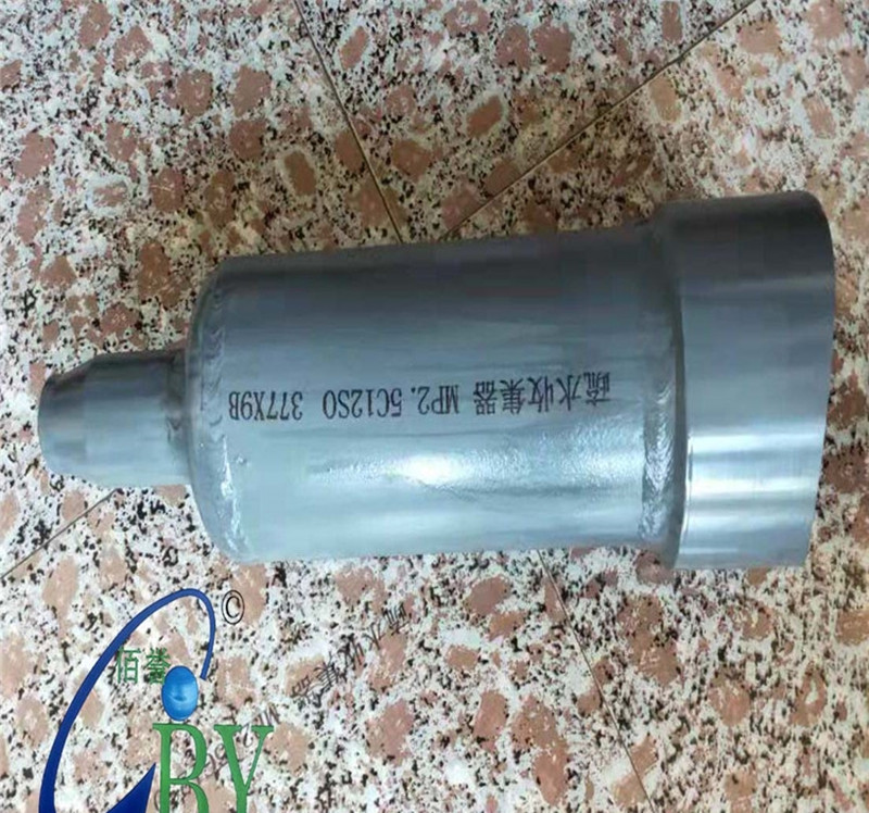 疏水收集器?。滦?>
                  <div   id=